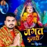 Gangesh Raja
