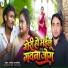 Umesh Anmol