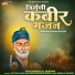 Bansilal Sharma