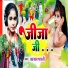 Kajal Bharti