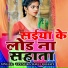 Upendra Rao Dehati