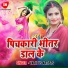 Sunil Super Fast