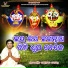 Laxmi Prasad Mahapatra