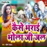 Saurav Yadav