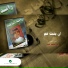 Rashed Al Majed