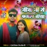 Gulshan Bedardi