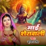 Bhumin Singh