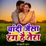 Kuldeep Kumar