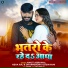 Ankit Agrawal, Neha Raj, Dharmedra Goshawami