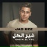 Jad Ezz