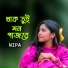 Nipa feat. Rahat Hossen