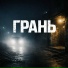 PylnyFlow