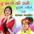 Deshraj Narwariya