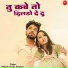 Mukesh Gurjar Kanpura