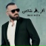 Naji Osta