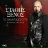 Stathis Xenos