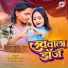 Hemant