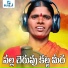 Shankar Yadav, Mallamma Singer