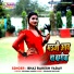 Bhai Rakesh Yadav