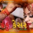 Vitthaldas Baraiya, Sumitra Lashkari