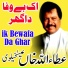 Attaullah Khan Esakhelvi