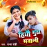 Raja Rohi