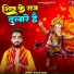 Umang Singh