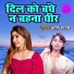 Arti Shastri