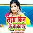 Sintu Baval Yadav