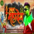 Raman Singh