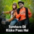 Neha Shokeen, Issha Patel