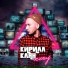 Кирилл Клян