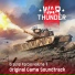 War Thunder