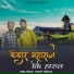 Anil Rana, Lucky Uniyal