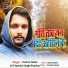 Tuntun Yadav, Priyanka Singh Bhaskar
