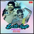 S. Janaki, S. P. Balasubrahmanyam