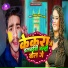 Shivam Gold Raja