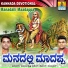 Ajay Warrier
