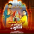 Sheshnath Bind, Priti Raj Jagalar