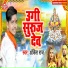 Ankit Raj