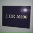 Maniaclinica, G200
