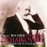 Валерий Гаврилин [http: musvkontakte.ru]