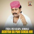 Fida Hussain Jamali