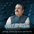 Gulzar Alam