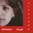 Shiamaa