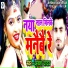Krishna Yadav