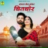 Rashmi Nishad