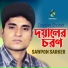 Sawpon Sarker