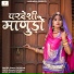 Suman Chouhan