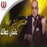 Hassan Sharara